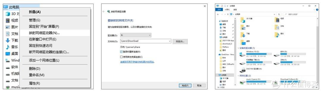 NAS小白湊過來！大佬講解NAS到底是什么？能做些什么？（nas是做什么的）