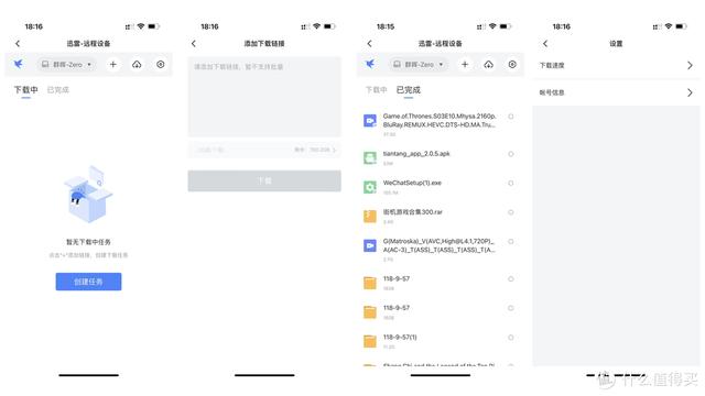 NAS小白湊過來！大佬講解NAS到底是什么？能做些什么？（nas是做什么的）