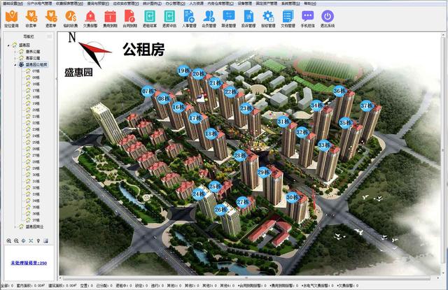 包租婆物管王軟件 - 公租房信息業(yè)務(wù)綜合管理軟件有哪些特點？（包租婆軟件系統(tǒng)）