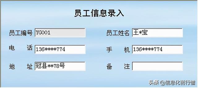 茶具進(jìn)銷存信息化管理系統(tǒng)軟件開發(fā)設(shè)計(jì)解決方案（茶葉進(jìn)銷存管理軟件）