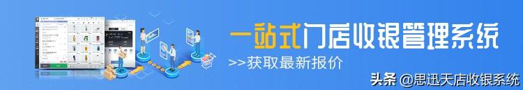 進(jìn)銷存軟件哪個(gè)好？（最好用的進(jìn)銷存軟件）