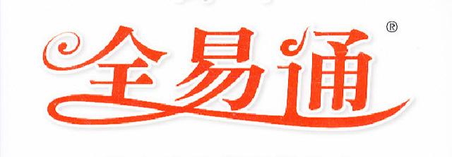 適用的驗廠考勤軟件AB賬帳系統(tǒng)如何選擇呢？