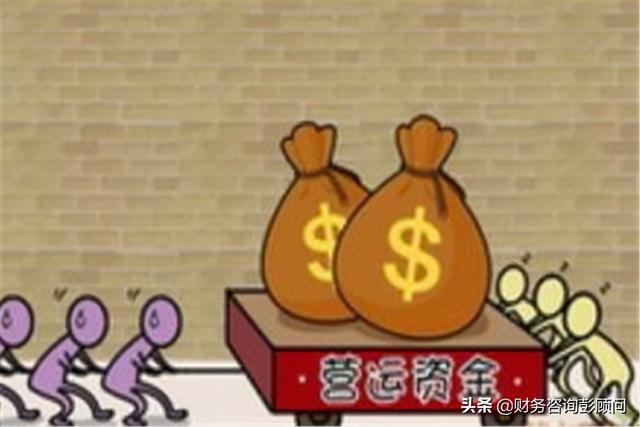 營運資金怎么管理？不妨試試這個三角模型（營運資產(chǎn)模型）