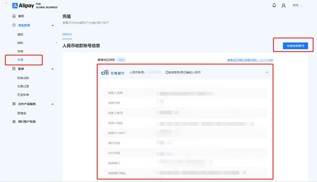資金管理系列 - 香港公司如何付款給大陸供應商？（香港公司付款給大陸公司）