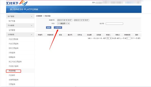 資金管理系列 - 香港公司如何付款給大陸供應商？（香港公司付款給大陸公司）
