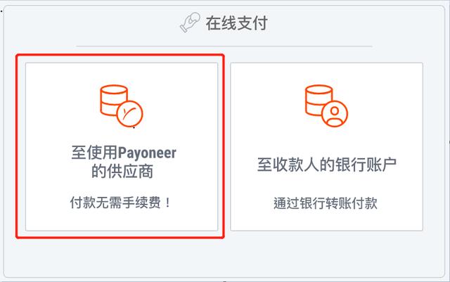 資金管理系列 - 香港公司如何付款給大陸供應商？（香港公司付款給大陸公司）