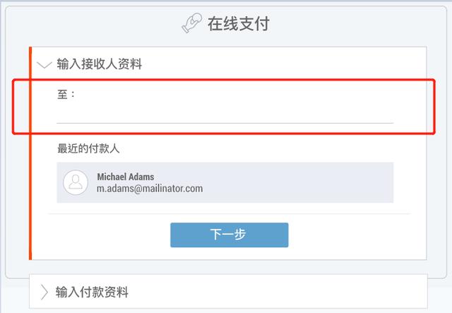 資金管理系列 - 香港公司如何付款給大陸供應商？（香港公司付款給大陸公司）