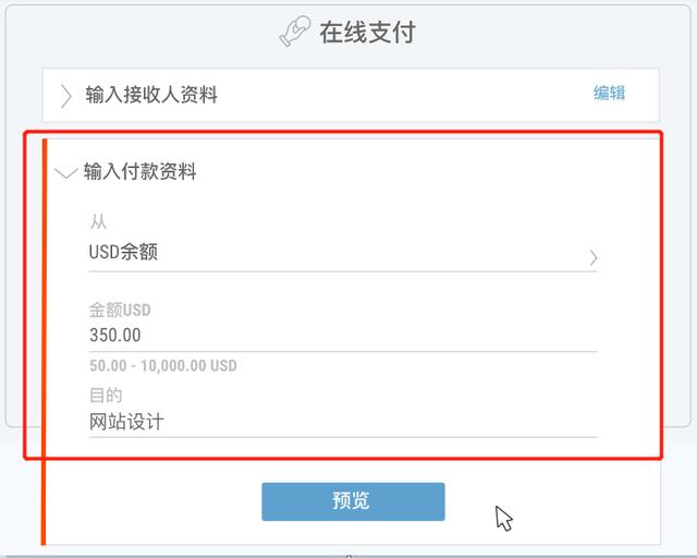 資金管理系列 - 香港公司如何付款給大陸供應商？（香港公司付款給大陸公司）