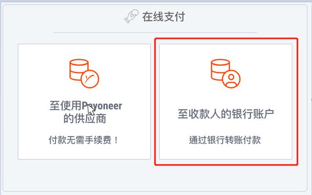 資金管理系列 - 香港公司如何付款給大陸供應商？（香港公司付款給大陸公司）