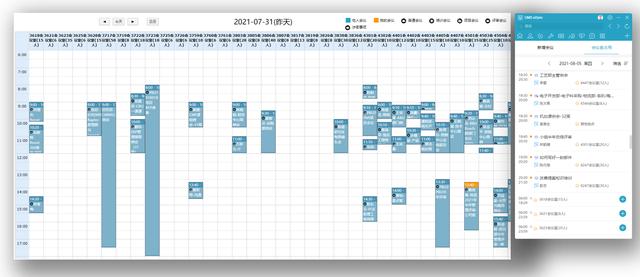 高效會議如何進行？攸信賦予會議管理全新智能體驗（有效的會議管理）