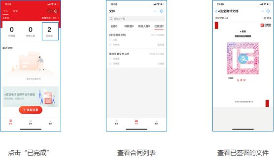 電子合同如何存儲？存儲多久？（電子合同如何存儲-存儲多久有效）