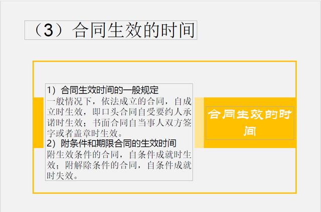 （推薦下載）建設(shè)工程招投標與合同管理（建設(shè)工程招投標與合同管理電子版）