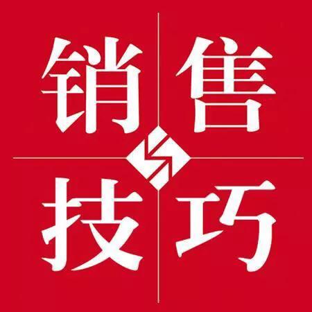 「銷售」講了大半天，客戶說：“我要考慮一下……”怎么辦？