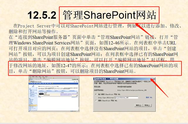 0分鐘學(xué)會(huì)project使用教程(內(nèi)容超詳細(xì))，手把手教我們快速掌握（project如何使用教程）"