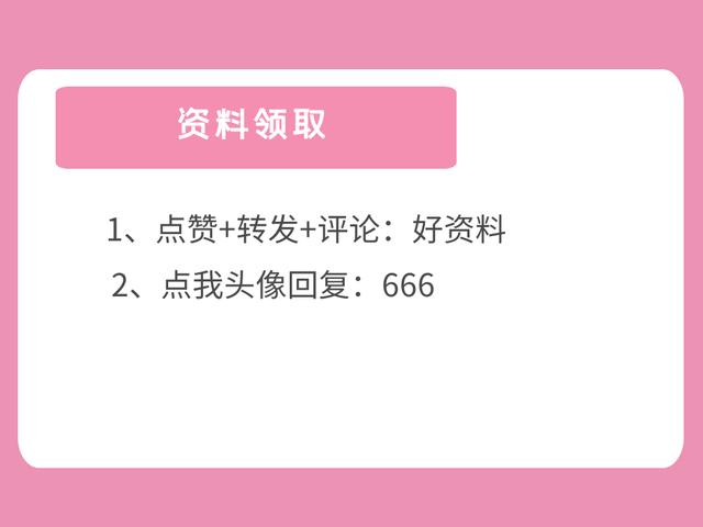 00頁(yè)工程項(xiàng)目部管理制度匯編，歷時(shí)3個(gè)月編制，項(xiàng)目管理必備（工程項(xiàng)目部管理制度范本）"