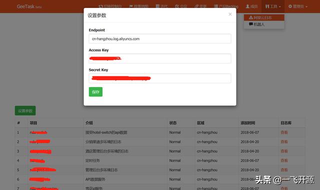 「開源」一個(gè)極簡的敏捷項(xiàng)目管理系統(tǒng)，一個(gè)PMP和ACP的結(jié)合的產(chǎn)物（pmp知識(shí)點(diǎn)詳解-項(xiàng)目大牛整理）