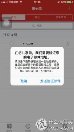 一個密碼走天下，這三款密碼管理軟件你應該嘗試一下（密碼管理軟件怎么用）