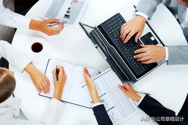 公司管理制度及崗位職責大全（精編版）（企業(yè)崗位職責及管理制度）