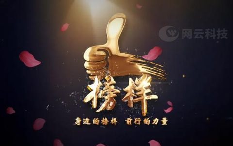 如何做到高效的企業(yè)管理？（如何做到高效的企業(yè)管理理念）
