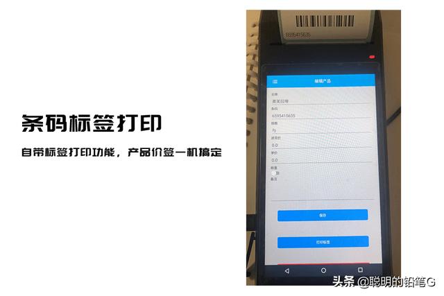 最簡單的出入庫管理軟件，WMS出入庫管理系統(tǒng)，倉庫掃碼管理系統(tǒng)（掃描出入庫管理軟件）