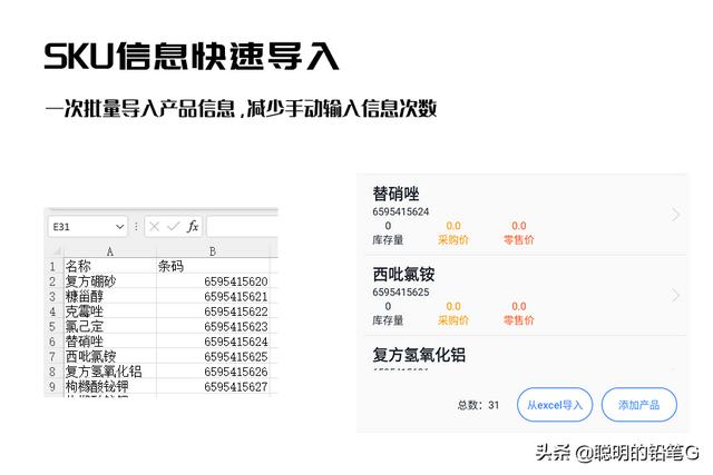 最簡單的出入庫管理軟件，WMS出入庫管理系統(tǒng)，倉庫掃碼管理系統(tǒng)（掃描出入庫管理軟件）
