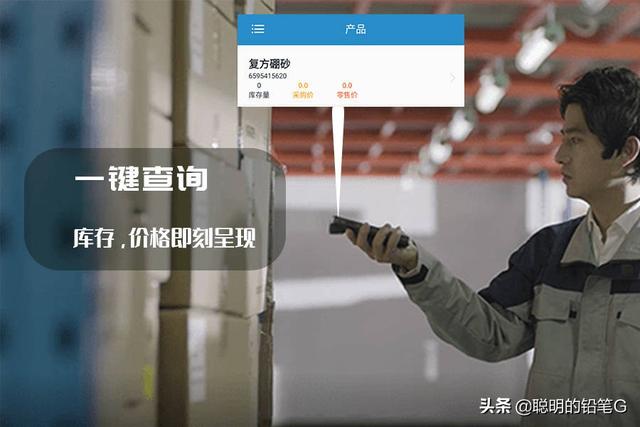最簡單的出入庫管理軟件，WMS出入庫管理系統(tǒng)，倉庫掃碼管理系統(tǒng)（掃描出入庫管理軟件）