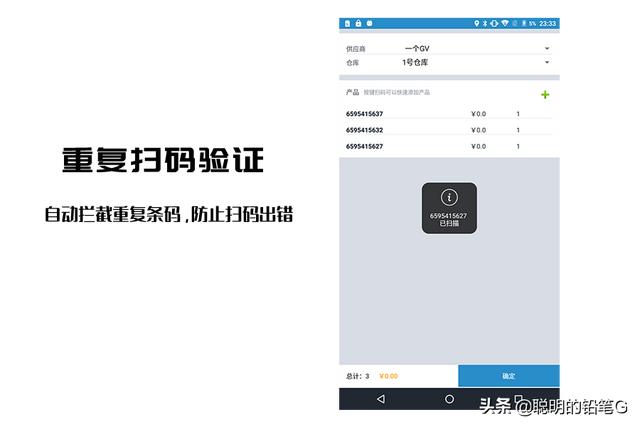 最簡單的出入庫管理軟件，WMS出入庫管理系統(tǒng)，倉庫掃碼管理系統(tǒng)（掃描出入庫管理軟件）