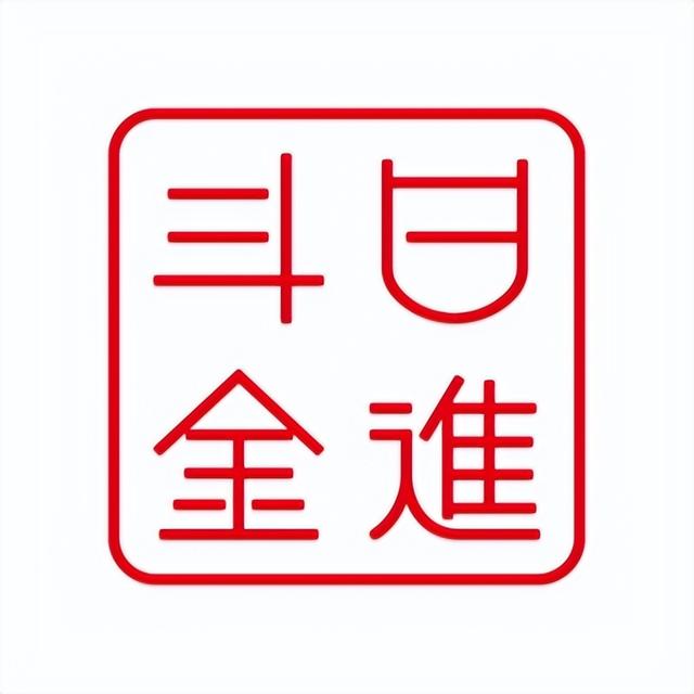 服裝連鎖店鋪管理軟件大盤點！秦絲、日進斗金、商陸花誰更強？