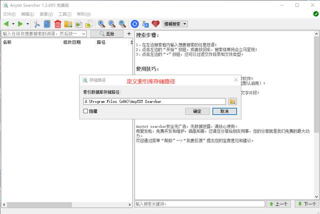 電腦軟件：推薦一款本地文檔搜索神器，趕快下載試試吧（電腦本地文件搜索軟件）