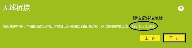 看一遍就會(huì)！自己動(dòng)動(dòng)手就能讓W(xué)i-Fi在家里每個(gè)角落都滿格
