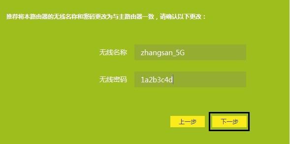 看一遍就會(huì)！自己動(dòng)動(dòng)手就能讓W(xué)i-Fi在家里每個(gè)角落都滿格