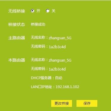 看一遍就會(huì)！自己動(dòng)動(dòng)手就能讓W(xué)i-Fi在家里每個(gè)角落都滿格