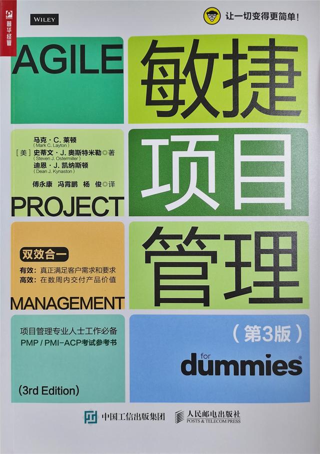 項(xiàng)目管理者必讀的10本好書(shū)推薦，快收藏?。ǜ诫娮訒?shū)贈(zèng)送）（優(yōu)秀項(xiàng)目管理書(shū)籍推薦,15本全送給你）