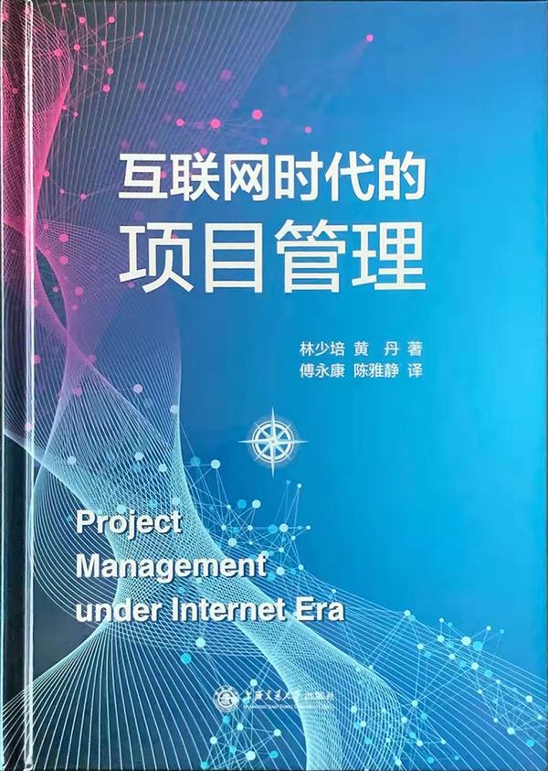 項(xiàng)目管理者必讀的10本好書(shū)推薦，快收藏?。ǜ诫娮訒?shū)贈(zèng)送）（優(yōu)秀項(xiàng)目管理書(shū)籍推薦,15本全送給你）