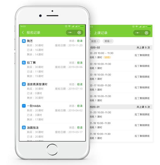 智能教務(wù)管理系統(tǒng)免費課時管理軟件哪家好？（課時管理軟件 免費）