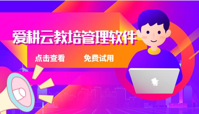 智能教務(wù)管理系統(tǒng)免費課時管理軟件哪家好？（課時管理軟件 免費）